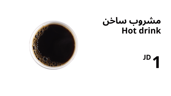 Hot drink