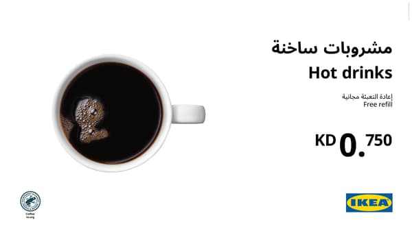  Hot Drinks