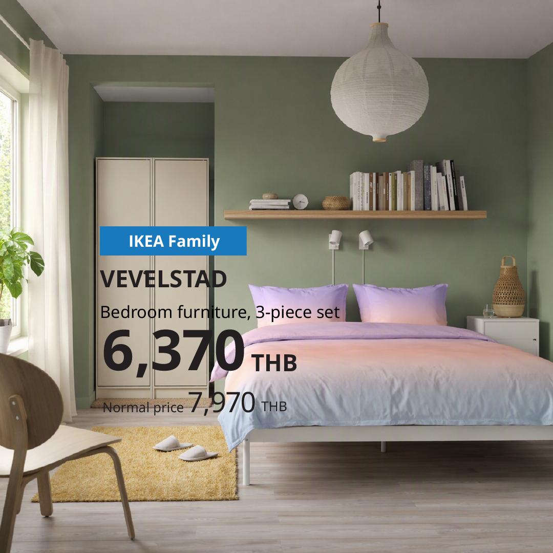 https://www.ikea.com/th/en/favourites/lists/share/1PC7TF