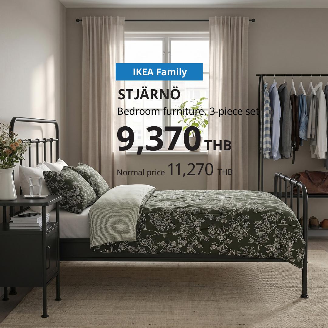https://www.ikea.com/th/en/favourites/lists/share/MKGMKE