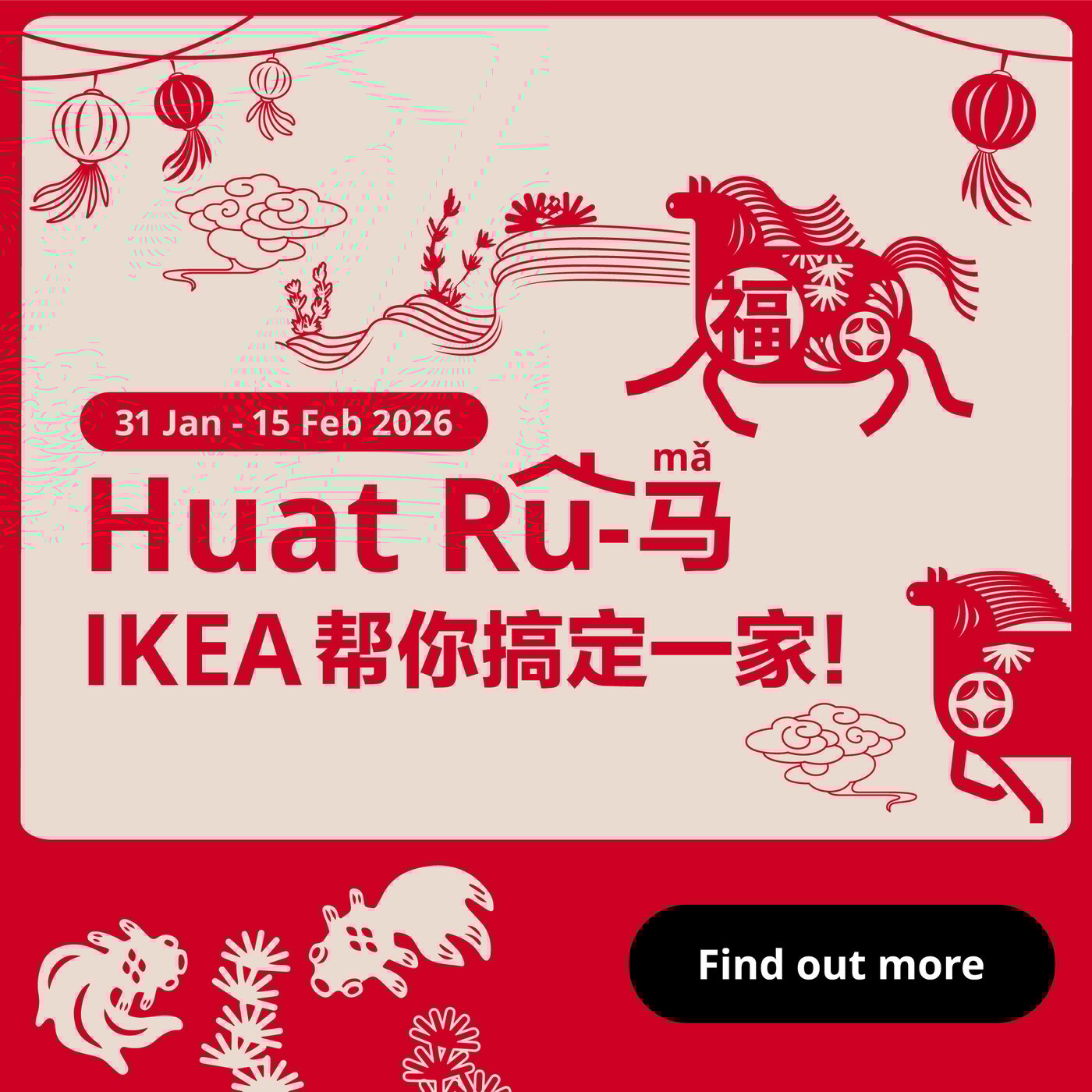 Huat Ruma—IKEA is here to help you sort out your CNY needs