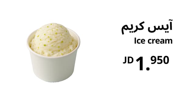 Ice cream cup
