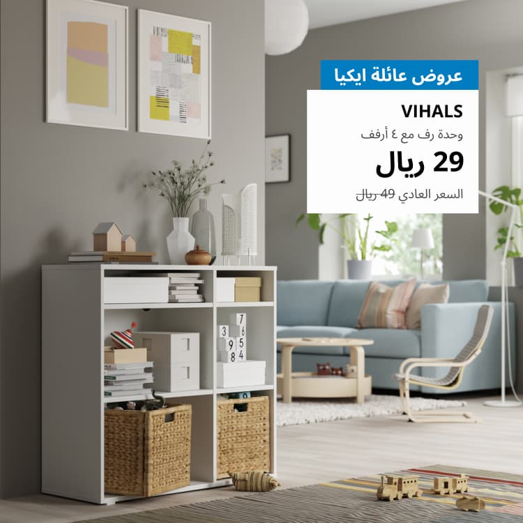 إحصل على خصم %70-20