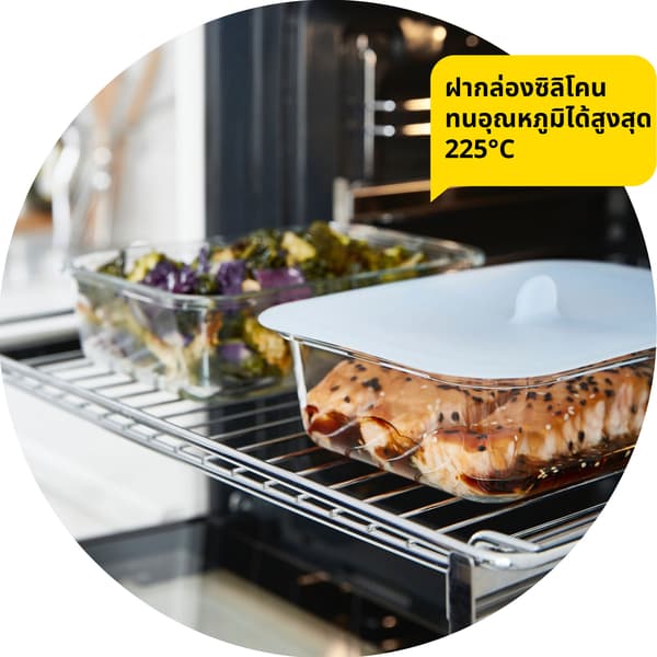 กล่องแก้วพร้อมฝาปิดซิลิโคน IKEA 365+/อิเกีย 365+