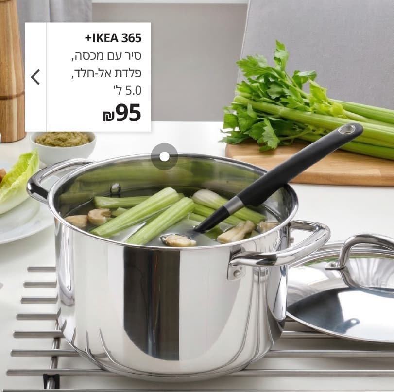 IKEA 365+
סיר עם מכסה, פלדת אל-חלד, 5.0 ל'