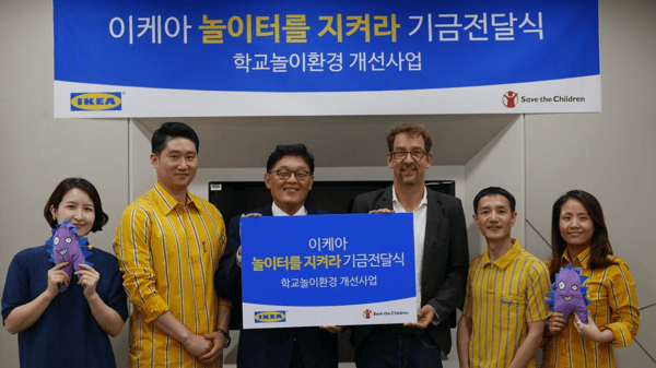 IKEA ART EVENT 2018