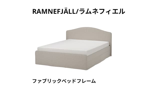 ikea bed linen coordinate