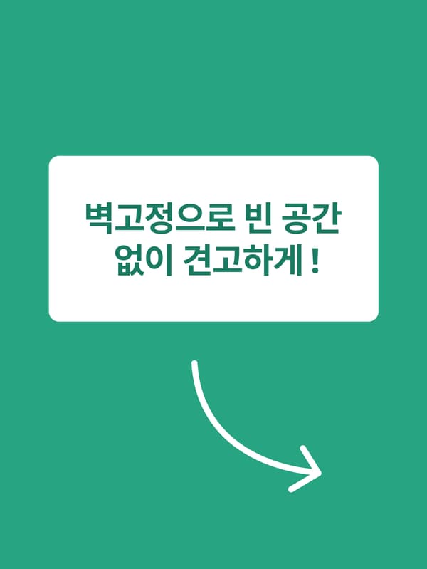 벽 고정으로 빈 공간 없는 IKEA 주방 