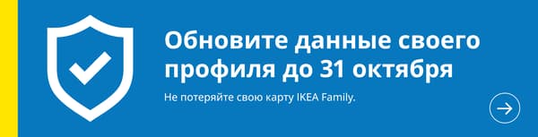 IKEA family