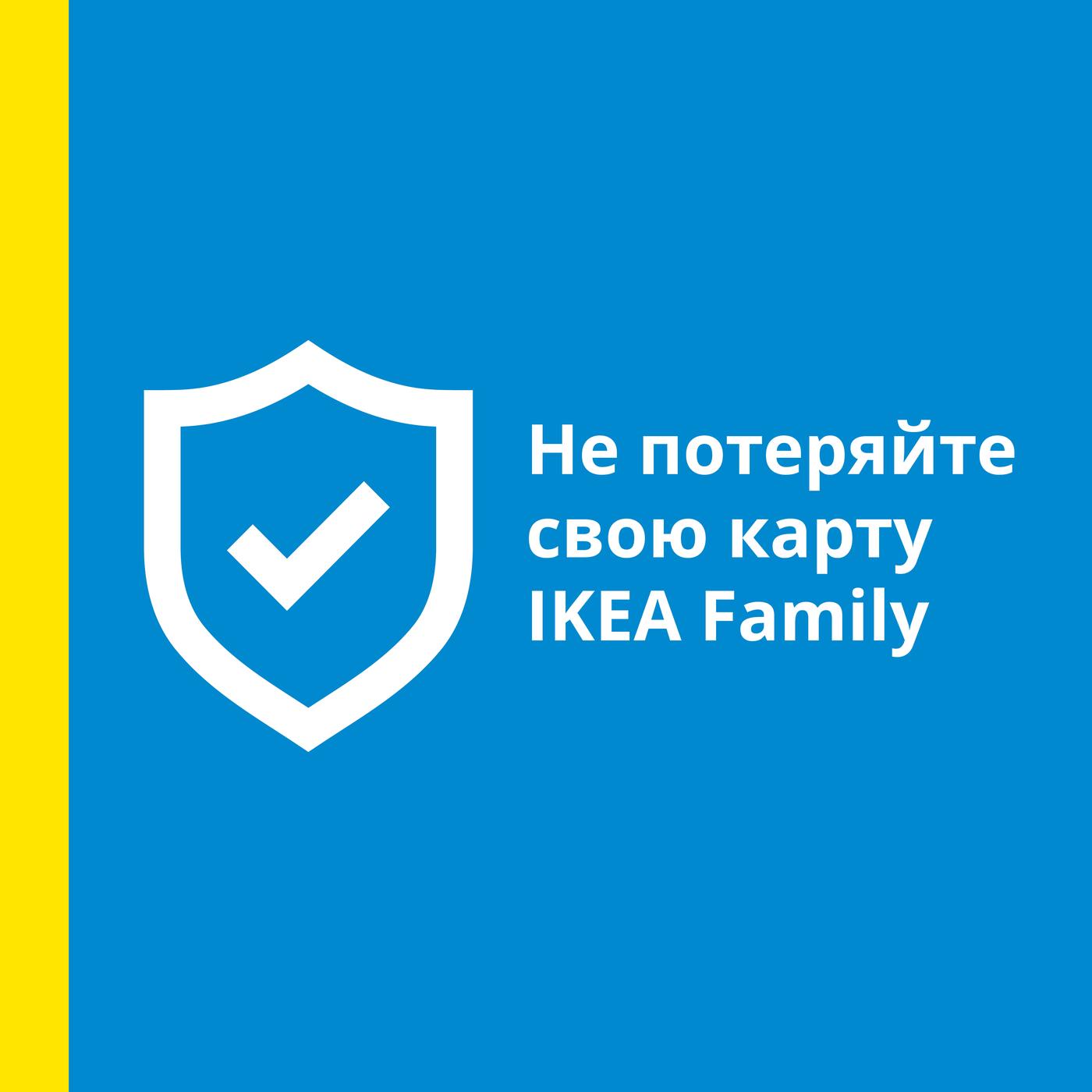 IKEA family