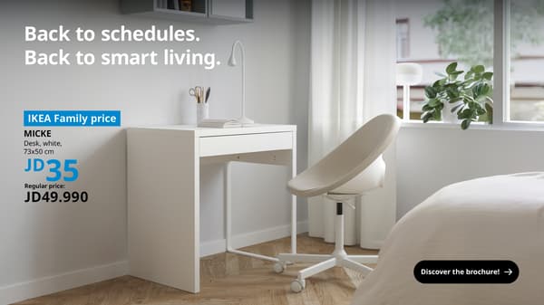 IKEA FAmily 