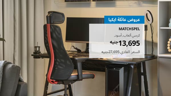 المزيد