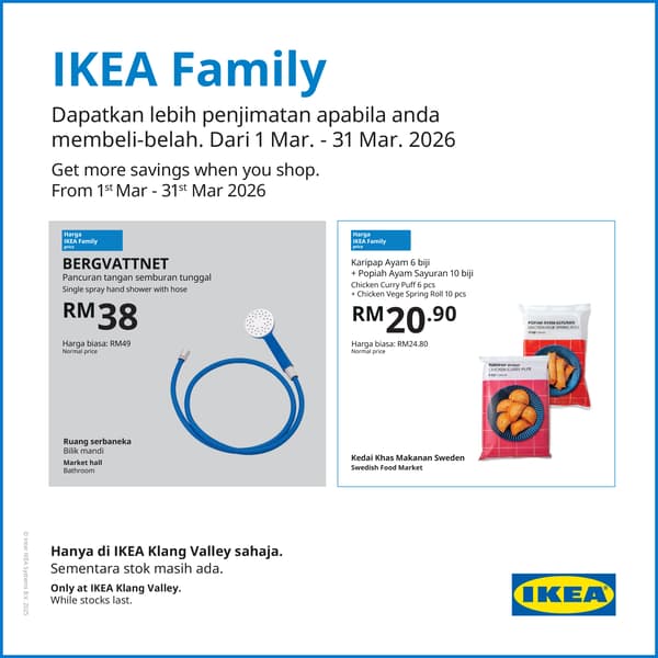 IKEA Family deals this March 2026 at IKEA Damansara