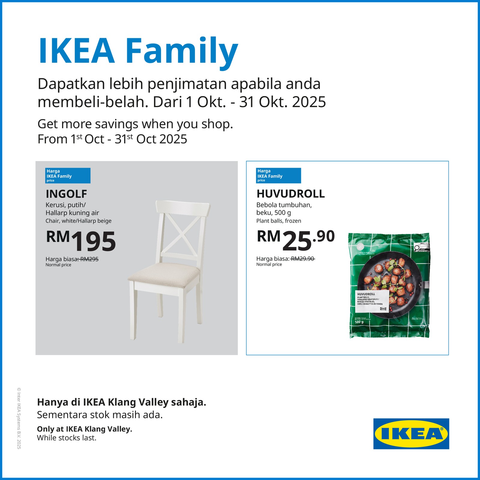 IKEA Cheras Home Furniture Store in Kuala Lumpur IKEA Malaysia