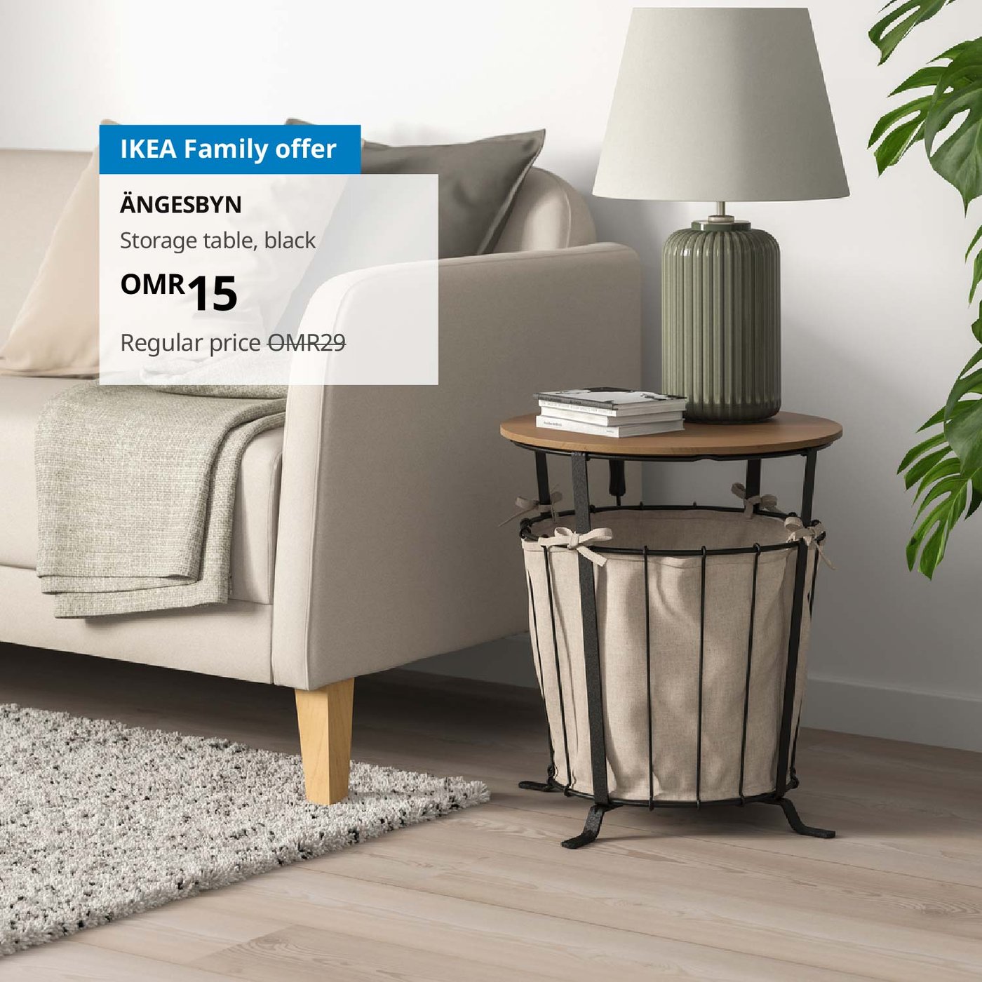 IKEA Family December offer