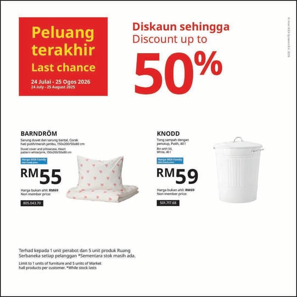 IKEA Family Last Chance Offer