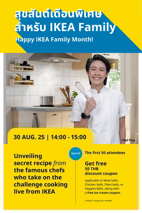 IKEA Family month