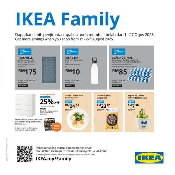 IKEA Family offer this August