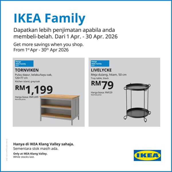 IKEA Family offers & promotions