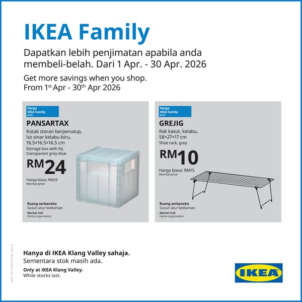 IKEA Family offers & promotions