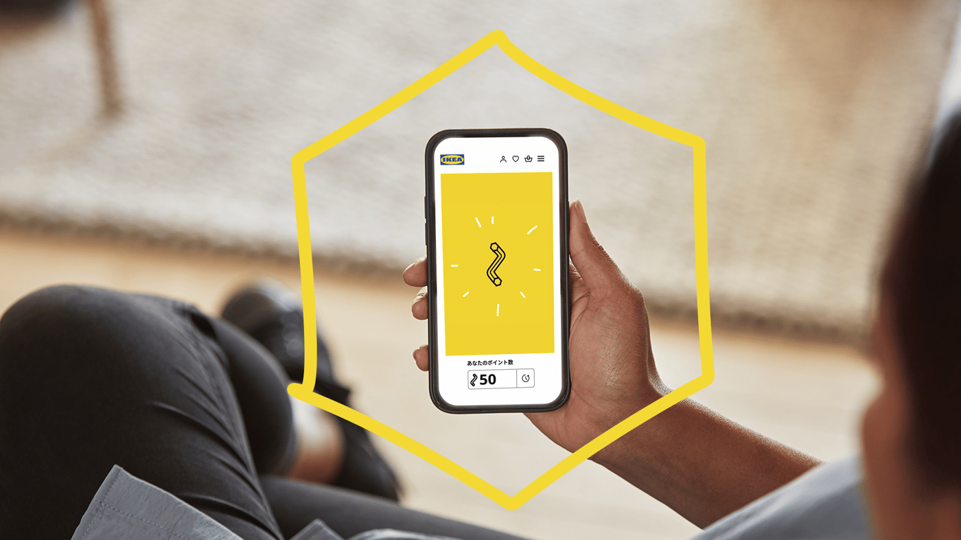 IKEA Familyのリワードプログラム