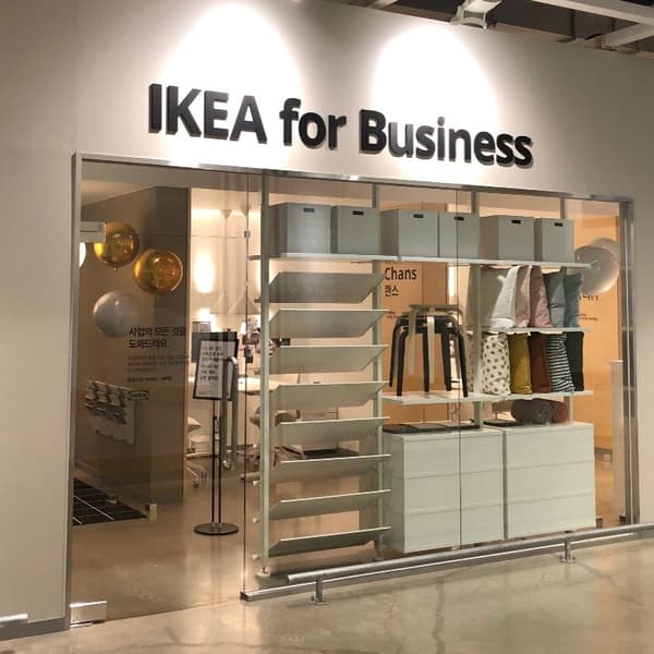 이케아매장내 IKEA for Business 공간의 사진