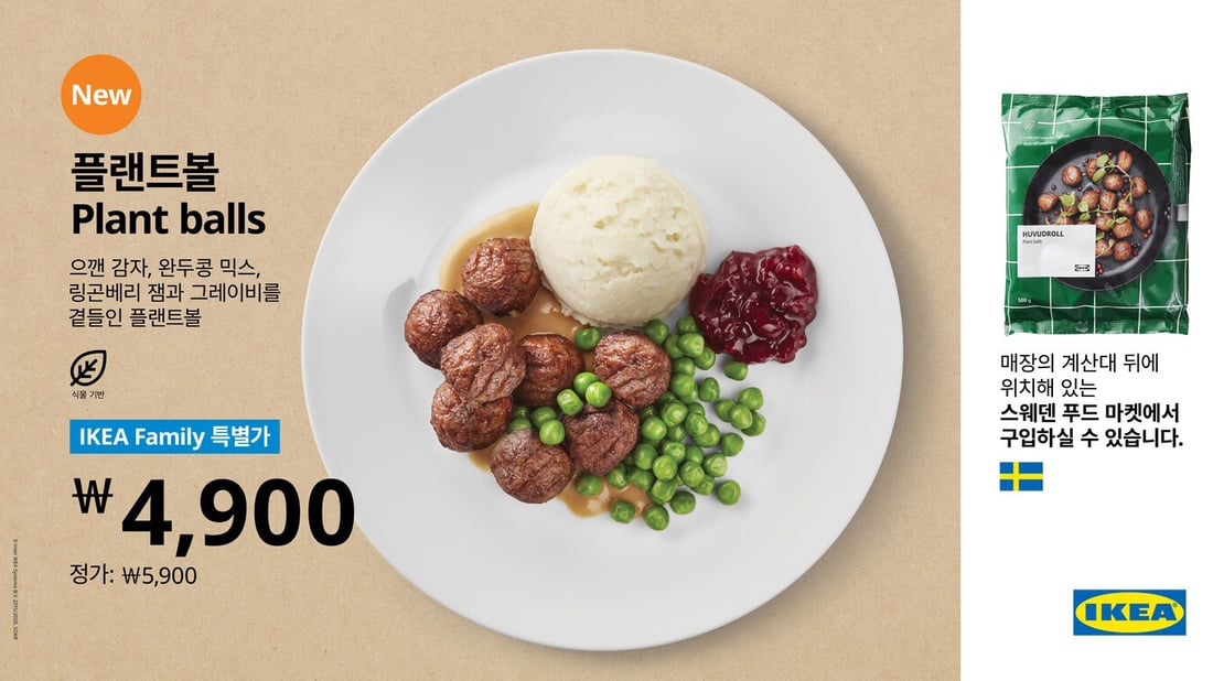 IKEA introduces a ’Plant ball’ for meat lovers IKEA