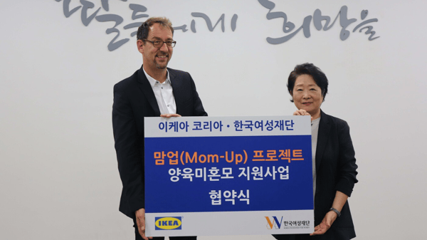 IKEA Korea and Korea Foundation for Women hold donation ceremony for “Mom-Up Project”