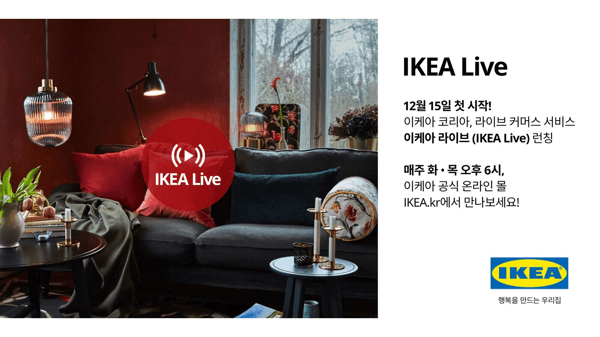 IKEA Korea launches live commerce service