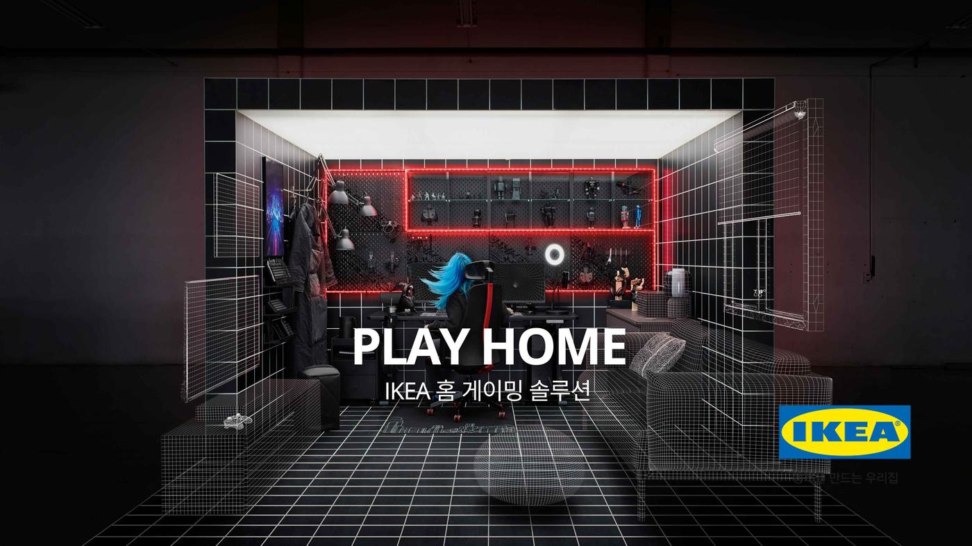 IKEA launched new gaming range