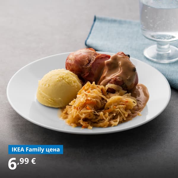 IKEA OFFER MARCH 6.99