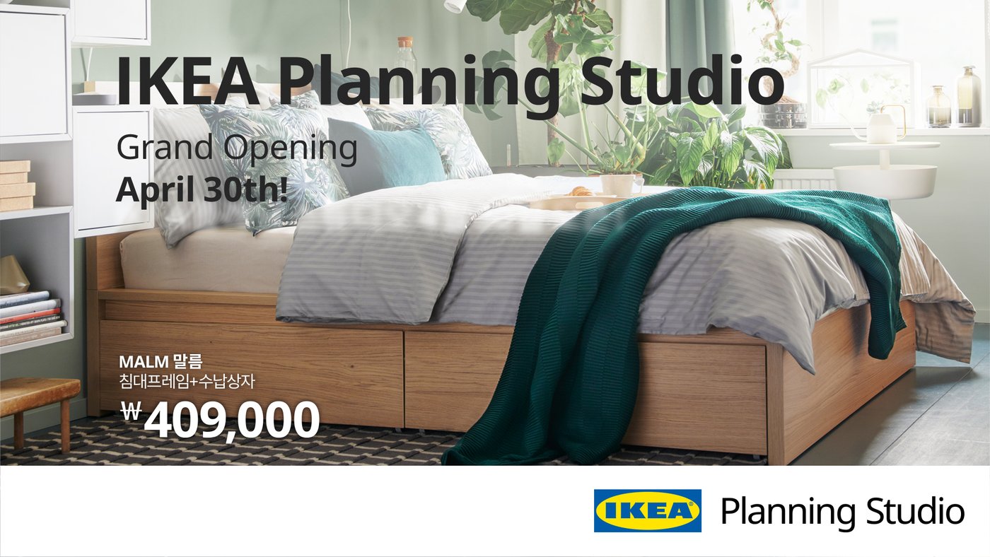 IKEA planning studio IKEA