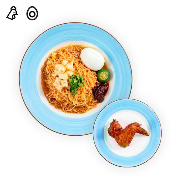 IKEA Tampines Halal Restaurant's hot dishes  — Mee siam with hard-boiled egg and 1pc chicken wing set, with the chicken & egg food symbol in black on the top left corner.
