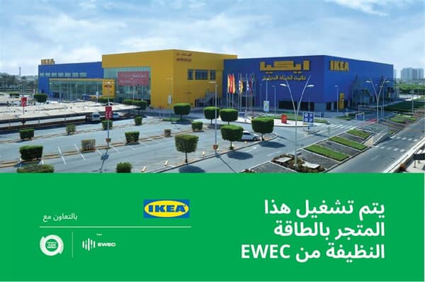 IKEA Yas island abudhabi (1)