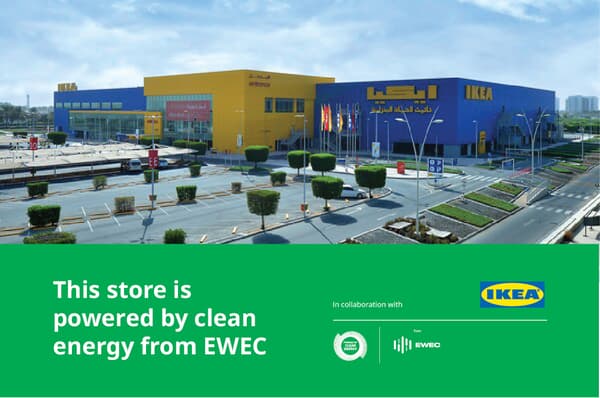 IKEA Yas island abudhabi (1)