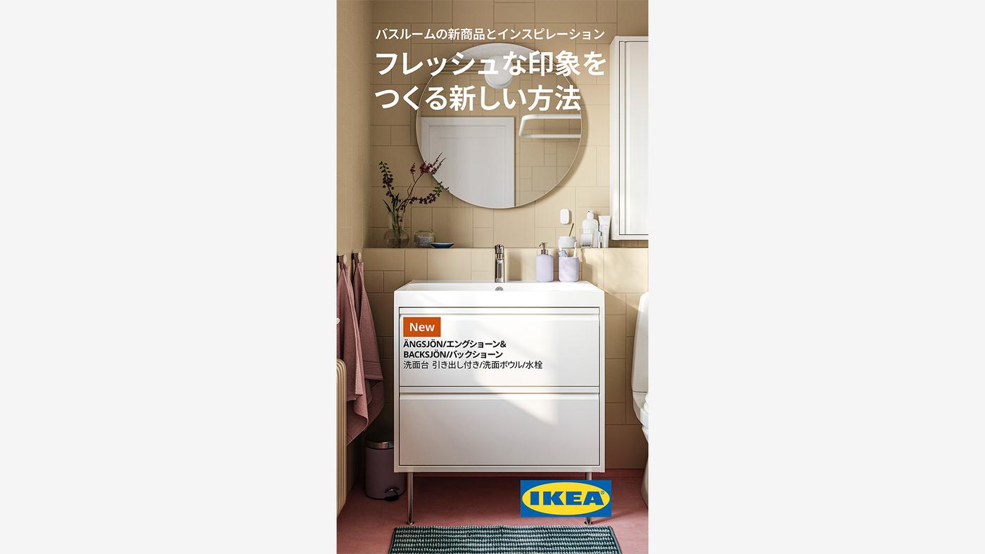 ハンドブックを見る