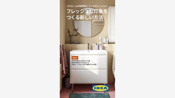 ハンドブックを見る