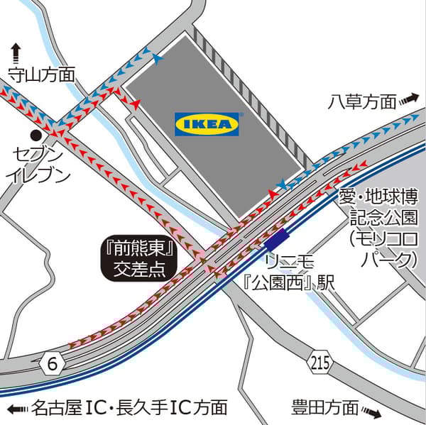 IKEA長久手周辺マップ