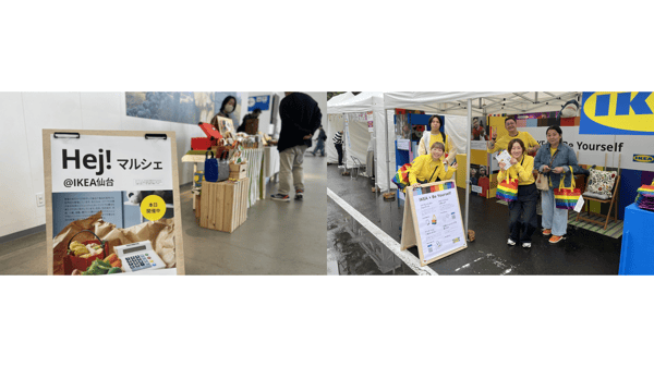 IKEAマルシェの様子と路面で行われたIKEA familyに関するイベントの様子の写真が各一枚