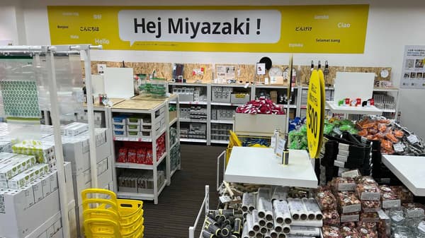 イメージ：「IKEAポップアップストア in 宮崎（2024年開催時の写真）」