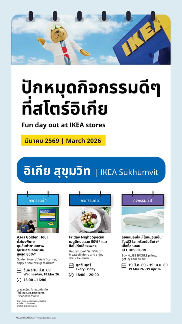 In-store offers and activities