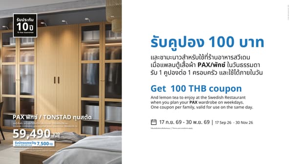 In-store offers and activities 