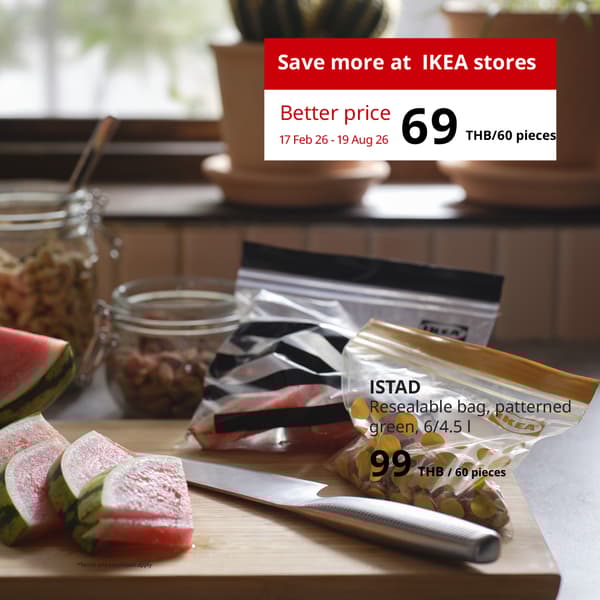 ISTAD (30525643) resealable bag (Global art.no. 50525642)
https://www.ikea.com/th/en/p/istad-resealable-bag-patterned-black-yellow-30525643/ 