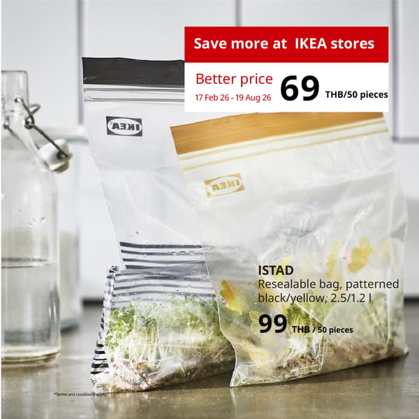 ISTAD (30525681) resealable bag (Global art.no. 70525679)
https://www.ikea.com/th/en/p/istad-resealable-bag-patterned-black-yellow-3052568