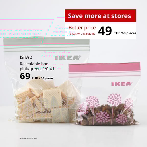 ISTAD (40385289) resealable bag (Global art.no. 40385289)
https://www.ikea.com/th/en/p/istad-resealable-bag-pink-green-40385289/ 