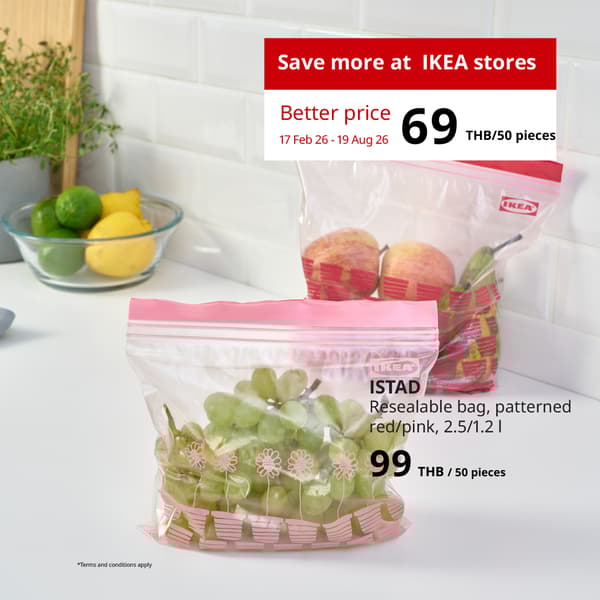 ISTAD (50525675) resealable bag (Global art.no. 80525674)
https://www.ikea.com/th/en/p/istad-resealable-bag-patterned-red-pink-50525675/ 