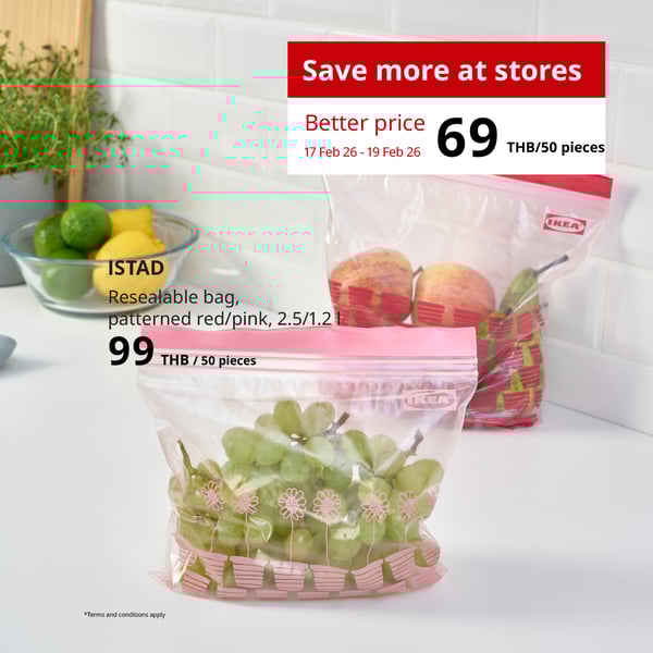 ISTAD (50525675) resealable bag (Global art.no. 80525674)
https://www.ikea.com/th/en/p/istad-resealable-bag-patterned-red-pink-50525675/ 