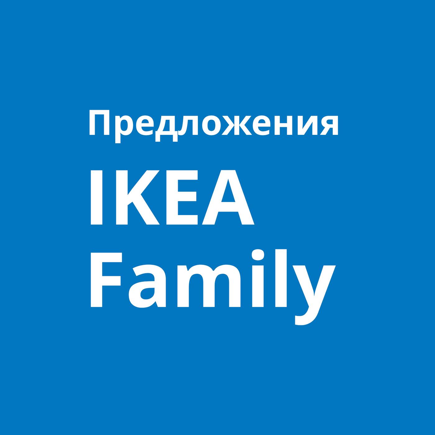 Каждый месяц мы предлагаем ряд товаров по особым ценам только для участников нашего клуба. Количество товаров ограничено.