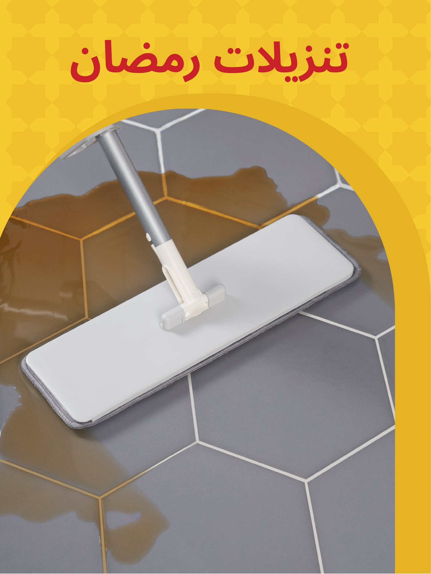 خدمات غسيل الملابس والتنظيف