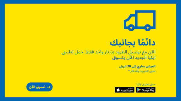 خدمة الطرود